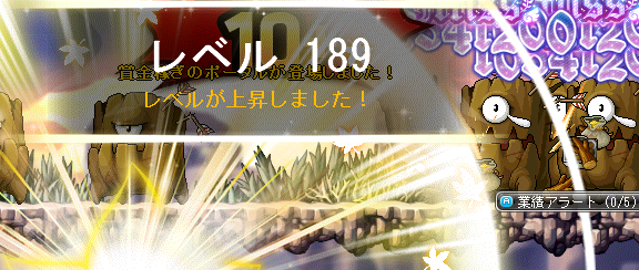 Maple_A_180909_205748(2).png