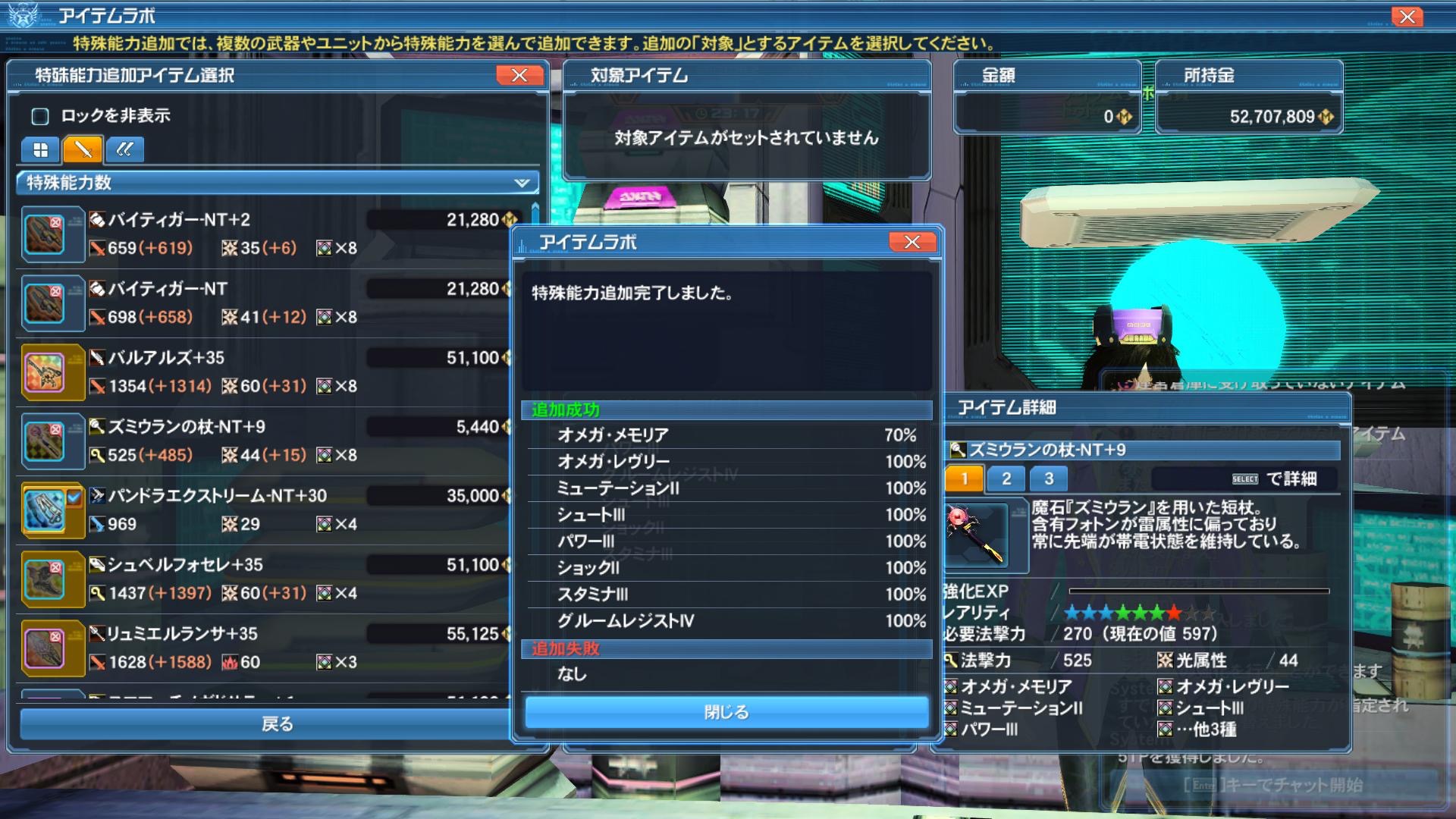 4CE77890-BDFB-4365-9D33-38C347BB58CF