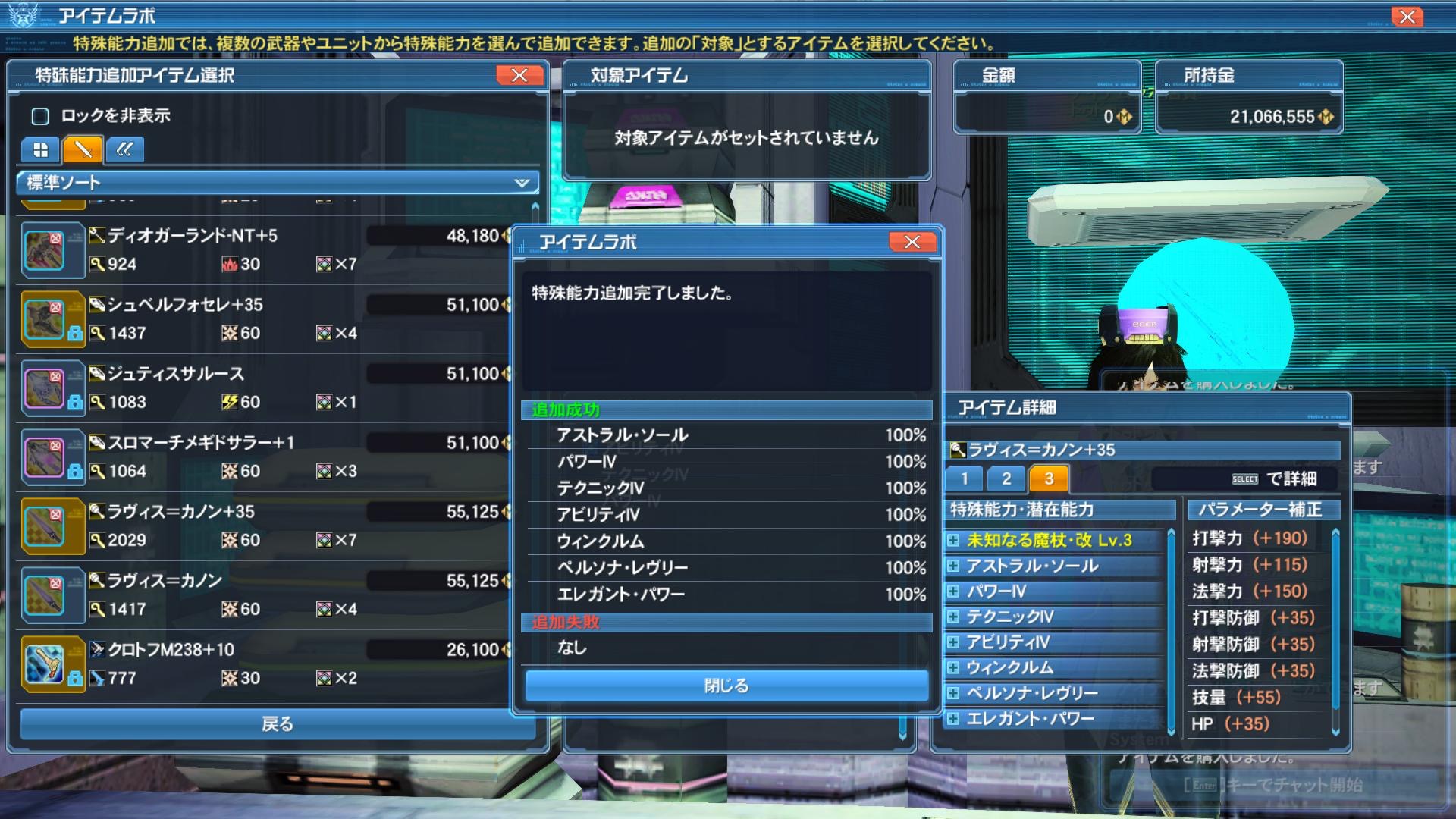 7231B339-000D-454E-9199-C8006F68D3E7