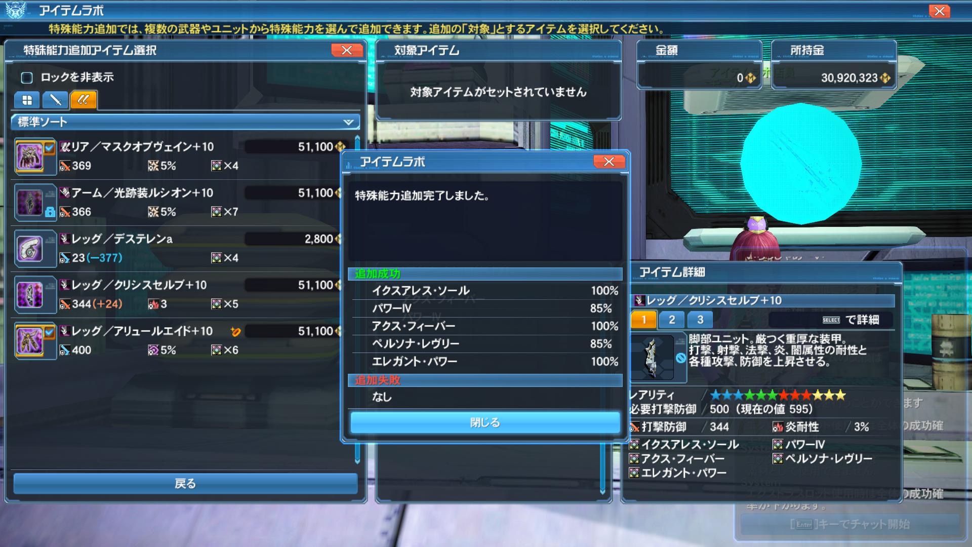 A422CD8B-BBB4-401F-8554-A33EA1B584EC