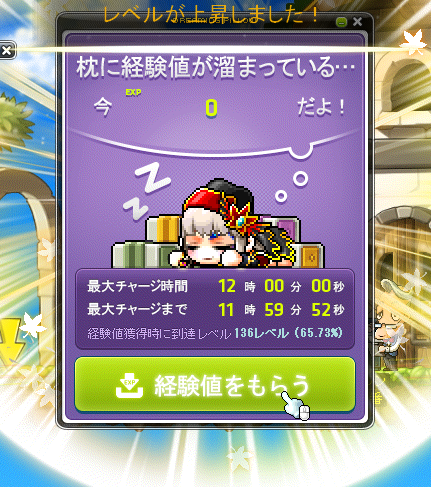 Maple_A_200320_134914.png