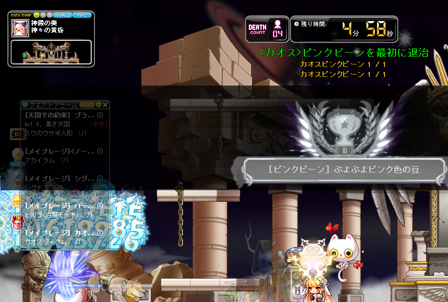 Maple_A_200516_181117